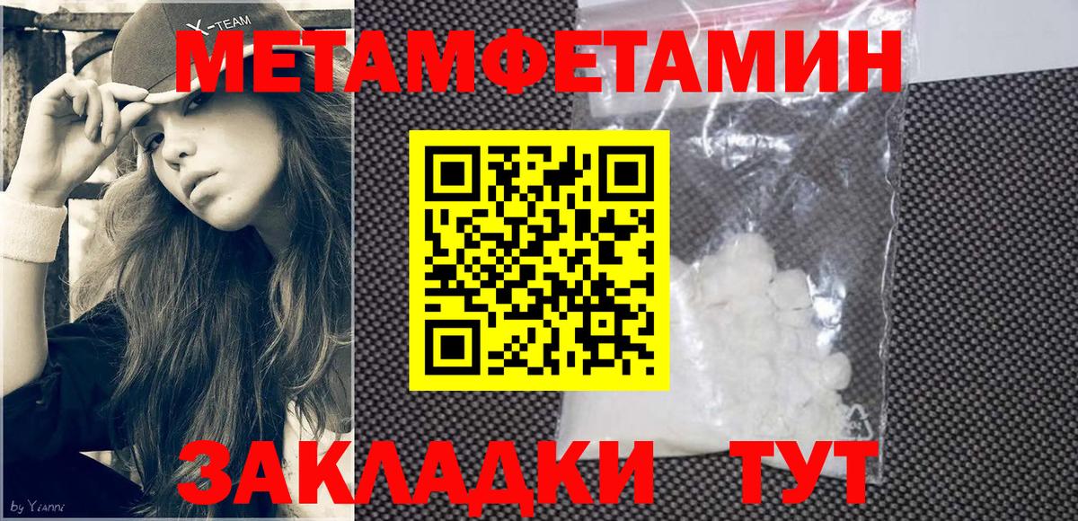 Канабис Октябрьский