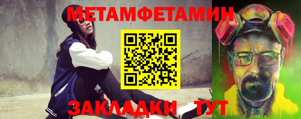 АМФЕТАМИН  АМФ Premium  Вход с VPN  mega рабочий сайт  Октябрьский 