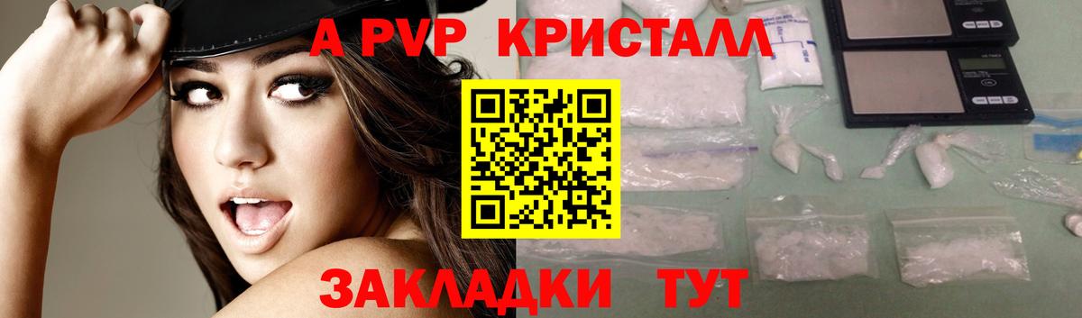 А ПВП Соль  APVP СК КРИС  Октябрьский  Вход с VPN 