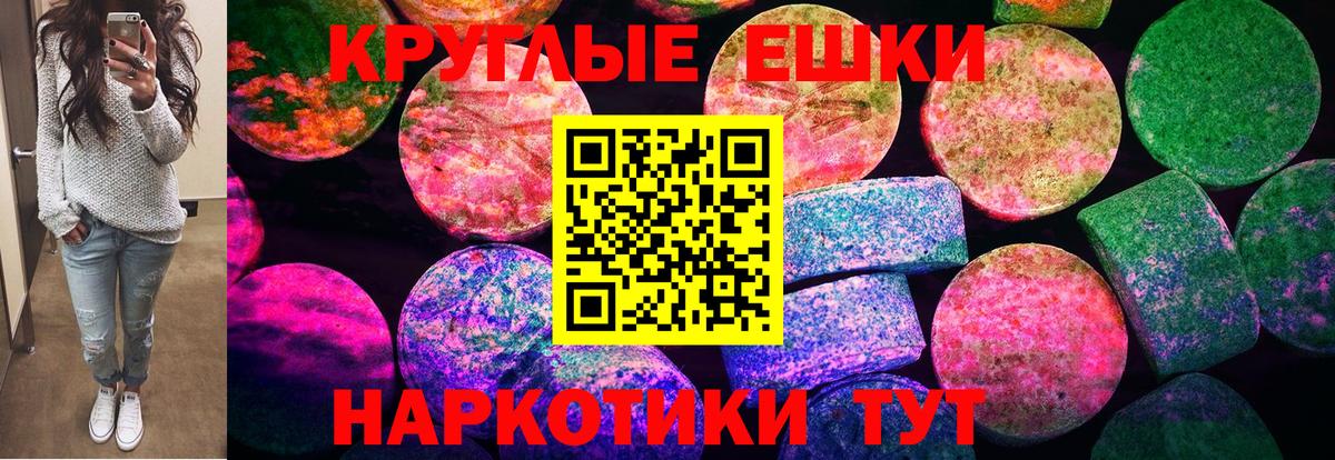 Ecstasy Дубай  Ecstasy бентли  Октябрьский  Ecstasy  Вход с VPN 