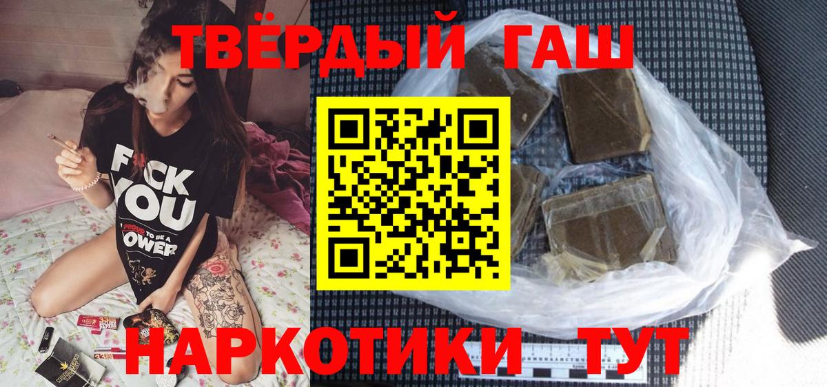 Октябрьский  закладка  Вход с VPN  Гашиш Изолятор 