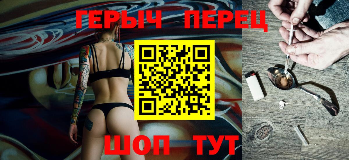 Октябрьский  Героин  Вход с VPN  ГЕРОИН афганец 