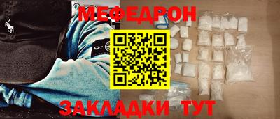стафф Рязань