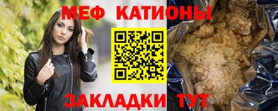 прущая мука Рыбинск