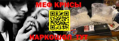 прущая мука Рыбинск