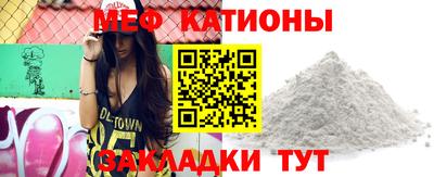 стафф Рязань