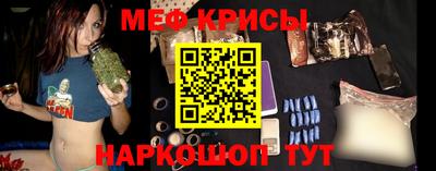 прущая мука Рыбинск