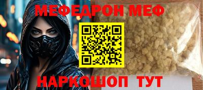 прущая мука Рыбинск