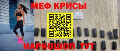 стафф Рязань