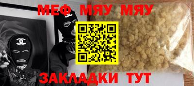 стафф Рязань