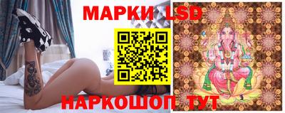 стафф Рязань