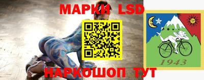 стафф Рязань
