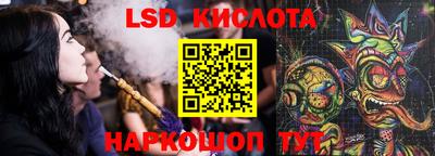 Альфа ПВП Рузаевка