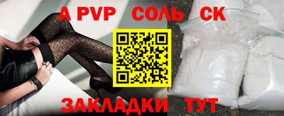 прущая мука Рыбинск