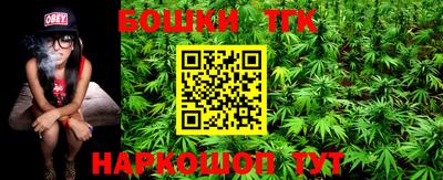 прущая мука Рыбинск