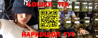 прущая мука Рыбинск