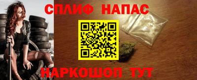 стафф Рязань