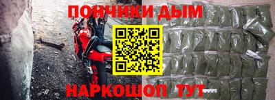 прущая мука Рыбинск