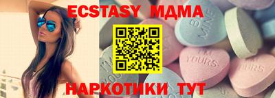 стафф Рязань