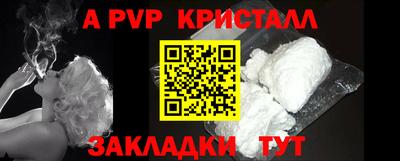 стафф Рязань