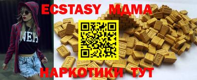 стафф Рязань