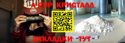 стафф Рязань