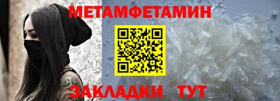 стафф Рязань
