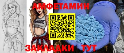 Альфа ПВП Рузаевка