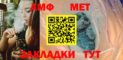стафф Рязань