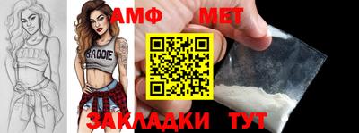 прущая мука Рыбинск