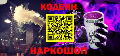 стафф Рязань