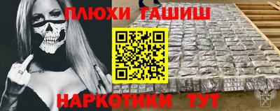 прущая мука Рыбинск