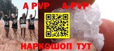 прущая мука Рыбинск