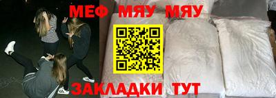 прущая мука Рыбинск