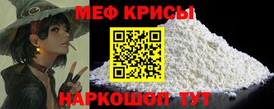 Альфа ПВП Рузаевка