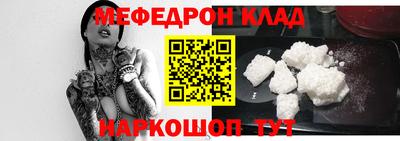 стафф Рязань