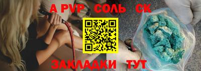 стафф Рязань
