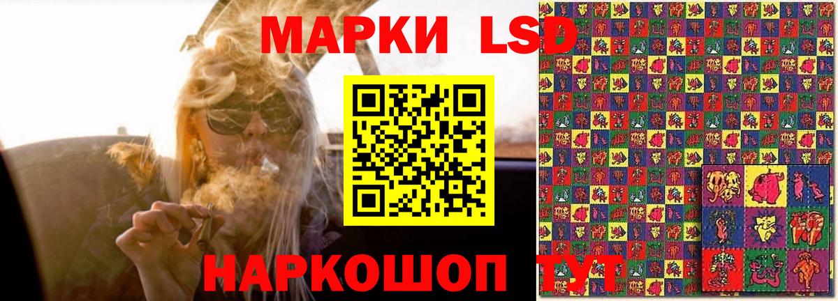 Лсд 25 экстази кислота Октябрьский