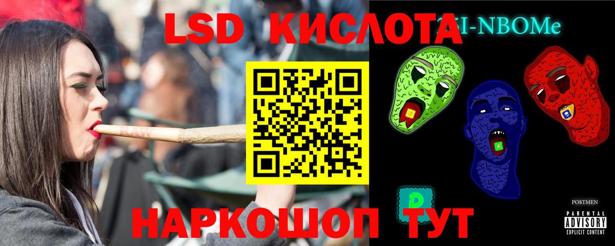 Октябрьский  Лсд 25 экстази кислота  ЛСД экстази  Вход с VPN 