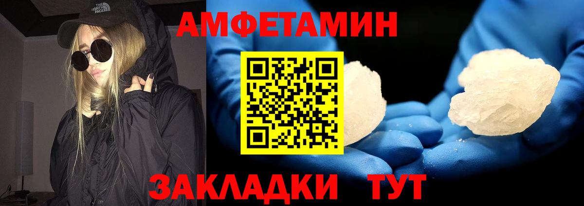 Метамфетамин винт  Метамфетамин винт  Октябрьский  Вход с VPN 