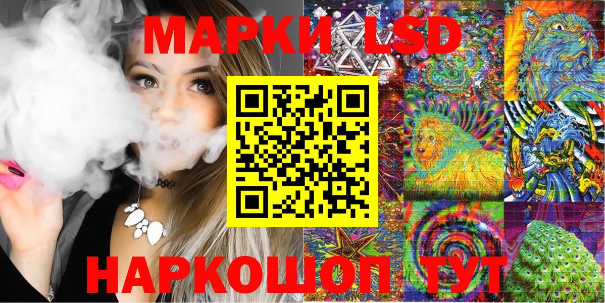 Октябрьский  Наркотические марки 1,5мг  Марки NBOMe  наркотики  Вход с VPN 