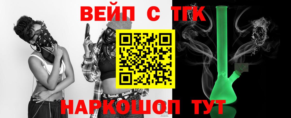 Октябрьский  ТГК концентрат  купить  цена  Вход с VPN 