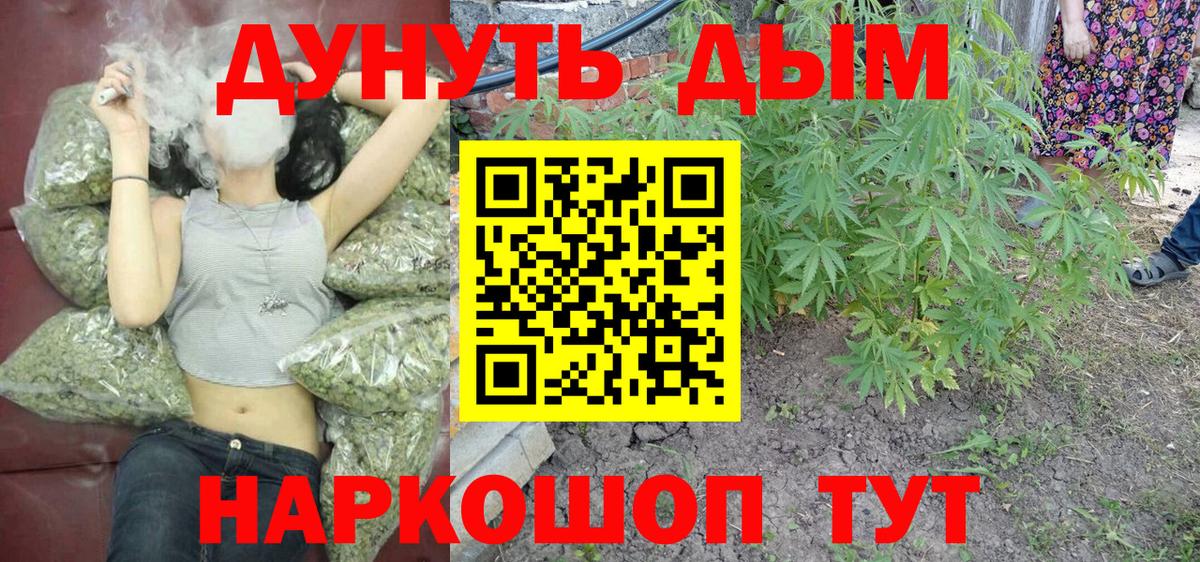 Конопля Bruce Banner Октябрьский